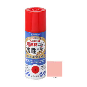 �T���f�[�y�C���g �������b�J�[�X�v���[MAX 400ml �s���N 262403