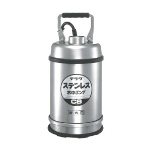 TERADA �X�e�����X�����|���v (SUS304)�ꐅ�p 0.4kw �S�g���ō�11m CS-400L 60HZ