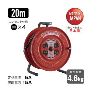 �n�^�� �R�[�h���[�� �T���f�[���[�� �P��100V 1.25SQ 20m S-20