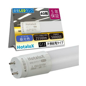 HotaluX �y2026�N2��28����10%OFF�z ECOLEDS pro FHF32���� �����F 2550lm ����G13 ����LED�����v LD40T65/16/25G13-H1