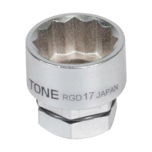 TONE �\�P�b�g(12�p�E�߂��˗p) �ΕӐ��@17mm �S��22mm RGD-17