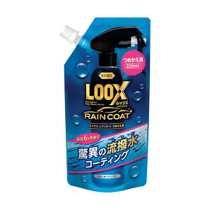 KURE ���b�N�X ���C���R�[�g �߂����p 220ml NO1195