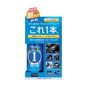 ProStaff NEW�G�b�N�X�}�[������ �R�[�e�B���O S192