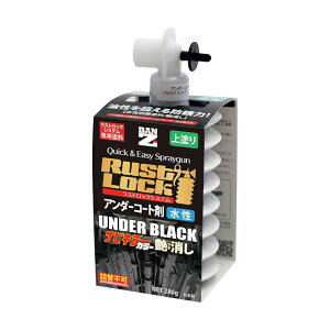 BAN�[ZI RUSTLOCK��p�J�[�g���b�W280g �z���C�g�y�A���_�[�R�[�g�܁z���������� J-RLSC/280A