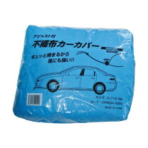 楽天市場】不織布カーカバー （普通車用）の通販