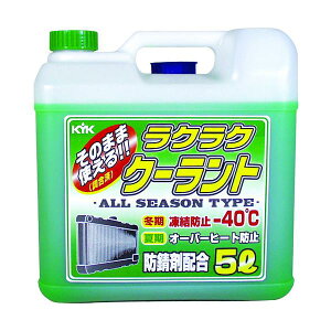 KYK ���N���N�N�[�����g��5L 55-004