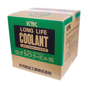 KYK �����^�b�`LLC95%JIS��20L 56-208