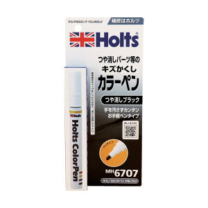 Holts MH6707 �J���[�y�� ������u���b�N 4978955067071 MH6707