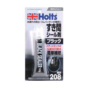 Holts MH208 �u���b�N�V�[���[ 4978955002089 MH208