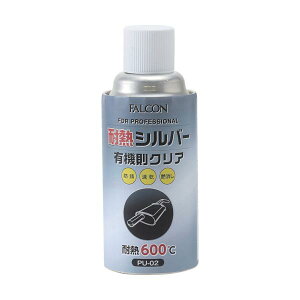 FALCON �ϔM�V���o�[ �L�@���Ή� PU02