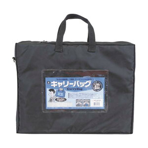 MIWAX �z�[�X�}�� �L�����[�o�b�O B4 �}�`�� �u���b�N CB-550-BK