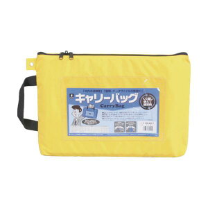 MIWAX �z�[�X�}�� �L�����[�o�b�O A4 �}�`�Ȃ� �C�G���[ CB-400-Y