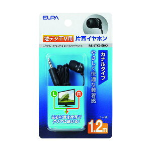 ELPA �n�f�W�p�C���z�� 1.2m RE-STK01(BK)