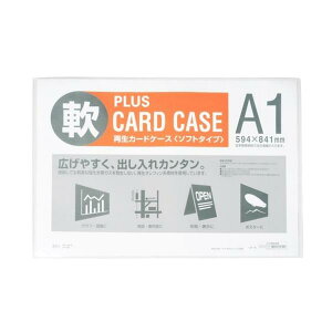 PLUS 34430)�Đ��J�[�h�P�[�X �\�t�g A1 PC-301R PC-301R