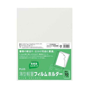 PLUS 88113)�t�B�����z���_�[ FL-160HO-10 10��P FL-160HO-10
