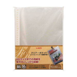 ���C�I�� �N���A�[�|�P�b�g CL-265E50P CL-265E-50P(14706)