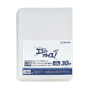 KING JIM �����|�P�b�g�G�R�m�~-30���䎆�Ȃ� A4�^�e�^ 100�|�P�b�g 100�� 103EPP-100