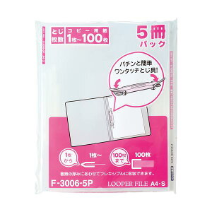 LIHIT �t���b�g�t�@�C�� A4���[�p�[�t�@�C��(�^�e�^2��)(5����) ���� F3006-5P-NYUHAKU