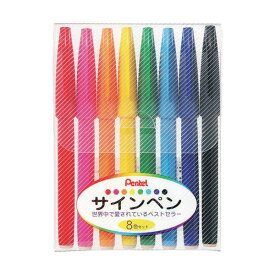 PENTEL 水性ペン ぺんてるサインペン 8色セット S520-8