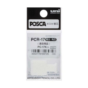 uni �����痿�}�[�J�[ �|�X�J �ɑ��p�c �؂�ւ��c 1�{�� PCR17