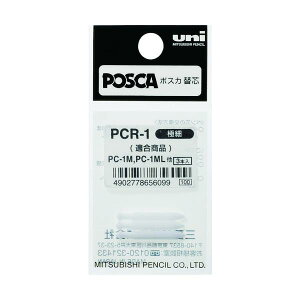 uni �����痿�}�[�J�[ �|�X�J �ɍ� �؂�ւ��c 3�{�� PCR1