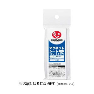 JTX 381227)�}�O�l�b�g�V-�g�v��-�g�^�C�vS10�� B334J B334J