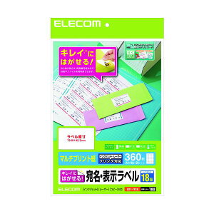 ELECOM ���ꂢ�ɂ͂����� �����E�\�����x�� �Ĕ����\ 18�ʕt 20�� EDT-TK18
