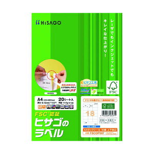 HISAGO FSC�F�� A4�^�b�N�V�[�� 18�� �㉺�]�� FSCOP907