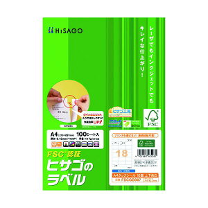 HISAGO FSC�F�� A4�^�b�N�V�[�� 18�� �㉺�]�� FSCGB907