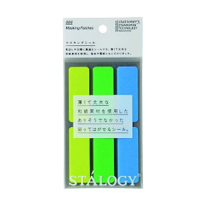 STALOGY �}�X�L���O���x�� �V���b�t���A�[�X S2209