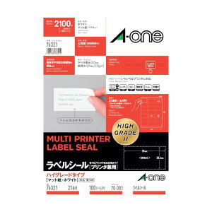 3M �G�[����[[TM��]] ���x���V�[�� ���p HG 21�ʏ㉺�]�� (100����) 76321