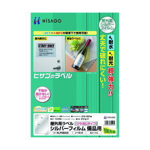 HISAGO ���O�p���x�� �V���o�[�t�B�������i�p A4 �m�[�J�b�g KLPS862S