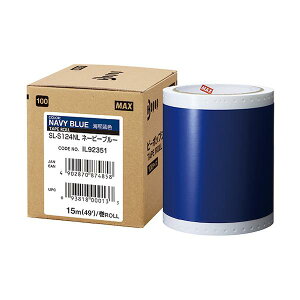 MAX �r�[�|�b�v �W���V�[�g 100mm���V�[�g SL-S124NL �l�[�r�[�u���[ (15m×1����) SL-S124NL