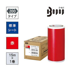 MAX �r�[�|�b�v �W���V�[�g 200mm���V�[�g SL-S203NL �� (15m×1����) SL-S203NL