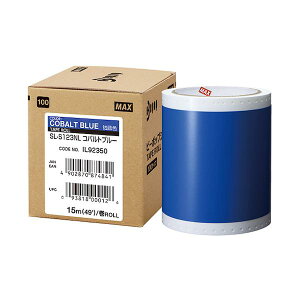 MAX �r�[�|�b�v �W���V�[�g 100mm���V�[�g SL-S123NL �R�o���g�u���[ (15m×1����) SL-S123NL