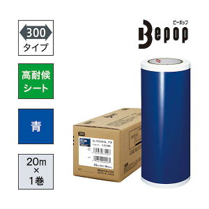 MAX �r�[�|�b�v ���ό�V�[�g 300mm���V�[�g SL-G304NL �� (20m×1����) SL-G304NL