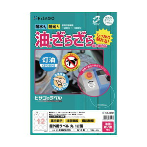HISAGO ���x�� ���O���x�����ʁE�e�ʑΉ�A4 �� 12�� KLPAB3020S