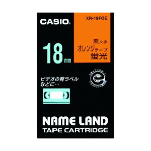 �J�V�I �y�����z �l�[�������h�p�u���I�����W�F�e�[�v�ɍ�����18mm XR-18FOE