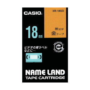 �J�V�I �y�����z �l�[�������h�e�[�v 18mm ���e�[�v/������ XR-18GD