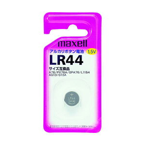 �}�N�Z�� �A���J���{�^���d�r1�p�b�N LR441BS