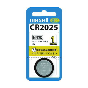 �}�N�Z�� ���`�E���d�r CR20251BS