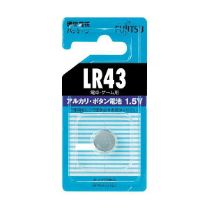 FDK �A���J���{�^���d�r LR43 (1��=1PK) LR43C(B)N