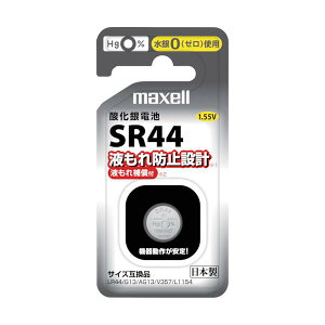 �}�N�Z�� �_����d�r SR44 SR441BSD