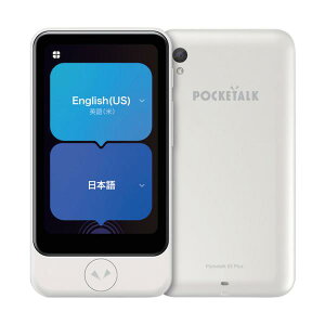 �\�[�X�l�N�X�g POCKETALK S2 Plus �X�^���_�[�h �O���[�o���ʐM(2�N)�t�� �z���C�g PTS2P-W 0000347940