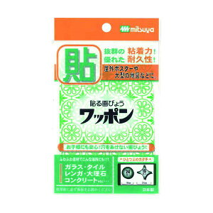 mitsuya ���b�|�� �I���W�i�� �� M42838 WAP39-CJ-GR