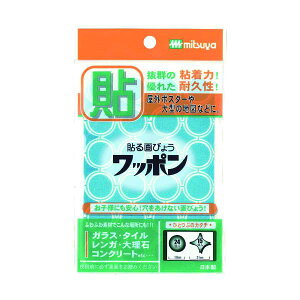 mitsuya ���b�|�� �I���}�� �� M42790 WAP39-OM-BU