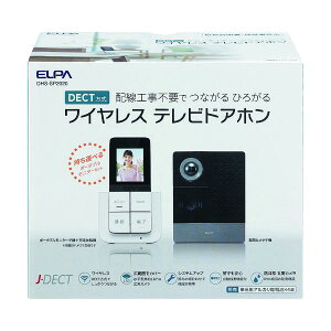 ELPA DECT���C�����X�e���r�h�A�z�� DHS-SP2020