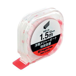 SK �m�ك��W���[�I�[�g ���i�ڐ� 12mmx1.5m DMA-1215KD