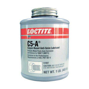 ���b�N�^�C�g �A���`�V�[�Y�J�b�p�[ C-5A 453.6g(160796)(LB8008) C5A-454
