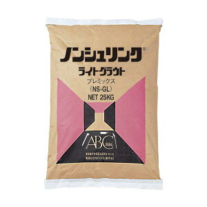 ABC �m���V�������N ���C�g�O���E�g 25KG (1�ܓ�) BNSGL001